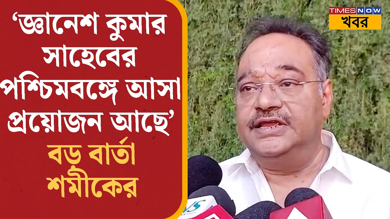 Samik Bhattacharya: ভোটের আগে বড় প্ল্যান জানালেন শমীক, রবিতেই বাংলায় আসছে বড় চমক | Bangla News