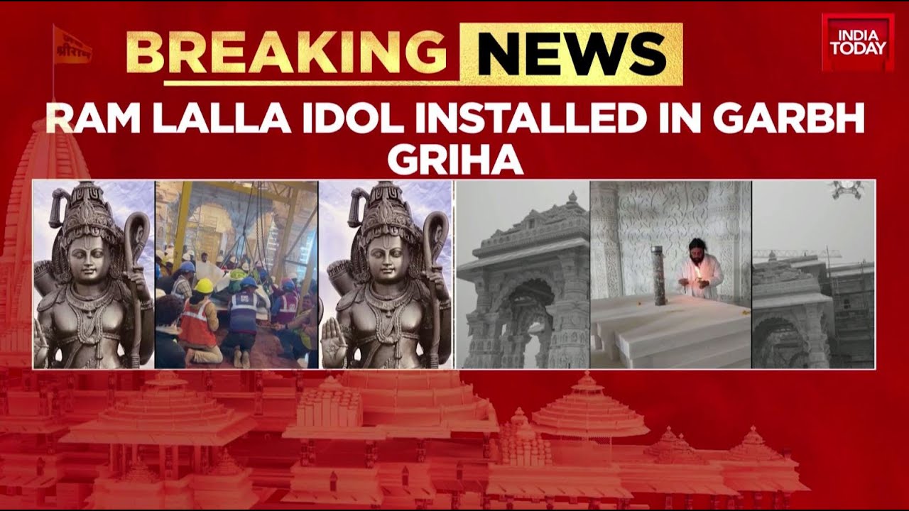 Ayodhya Ram Mandir News:  Ram Lalla Idol Installed In Ayodhya Temple Complex