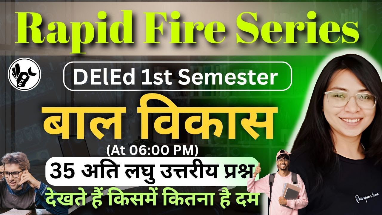 UP DElEd 1st Semester Child Development Series 2025/deled 1st semester series 2025/Deled Exam 2025