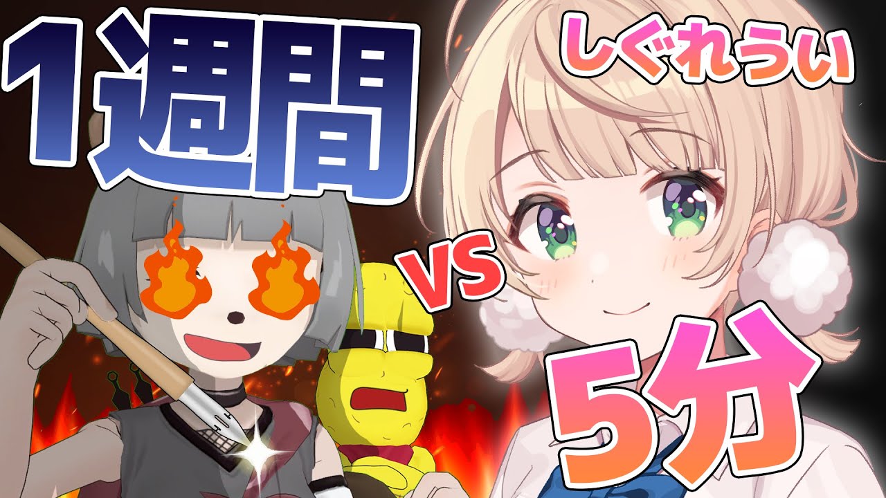 １週間書き込んだイラストならプロ絵師の5分に勝てる説！！