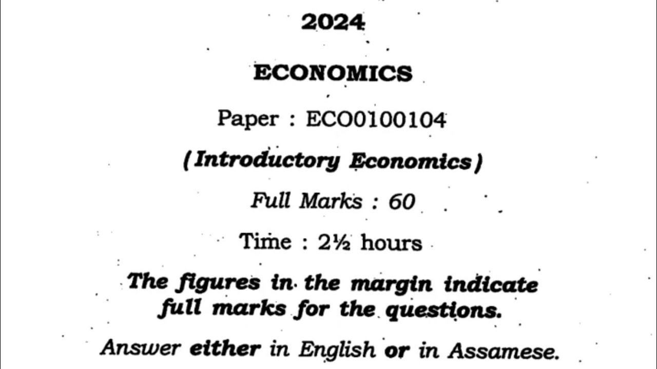 Economics Question Paper 2024 | ECO0100104 | GU | NEP | 1st Semester 