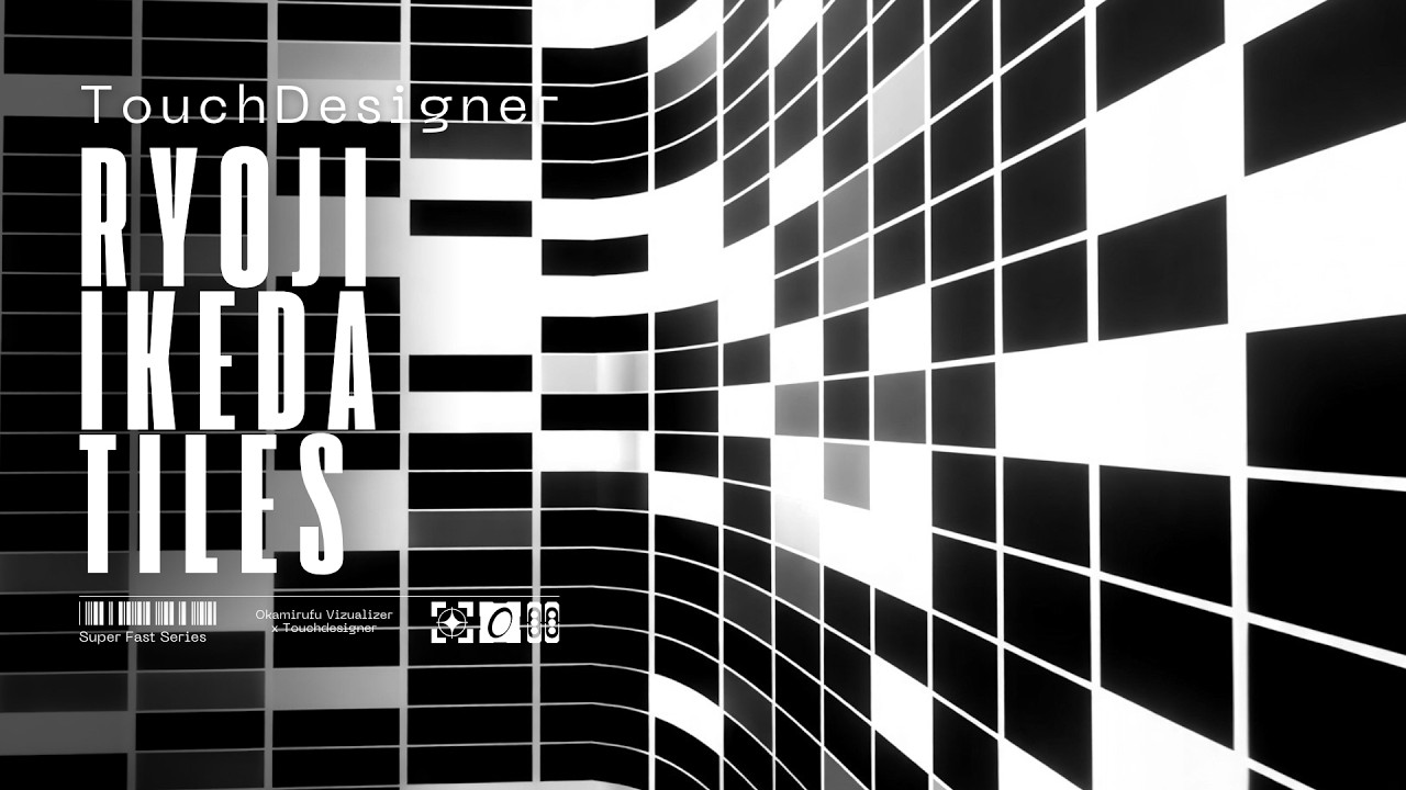 Учебное пособие по TouchDesigner: Кинетические плитки движения в стиле Рёдзи Икеды (простой способ)
