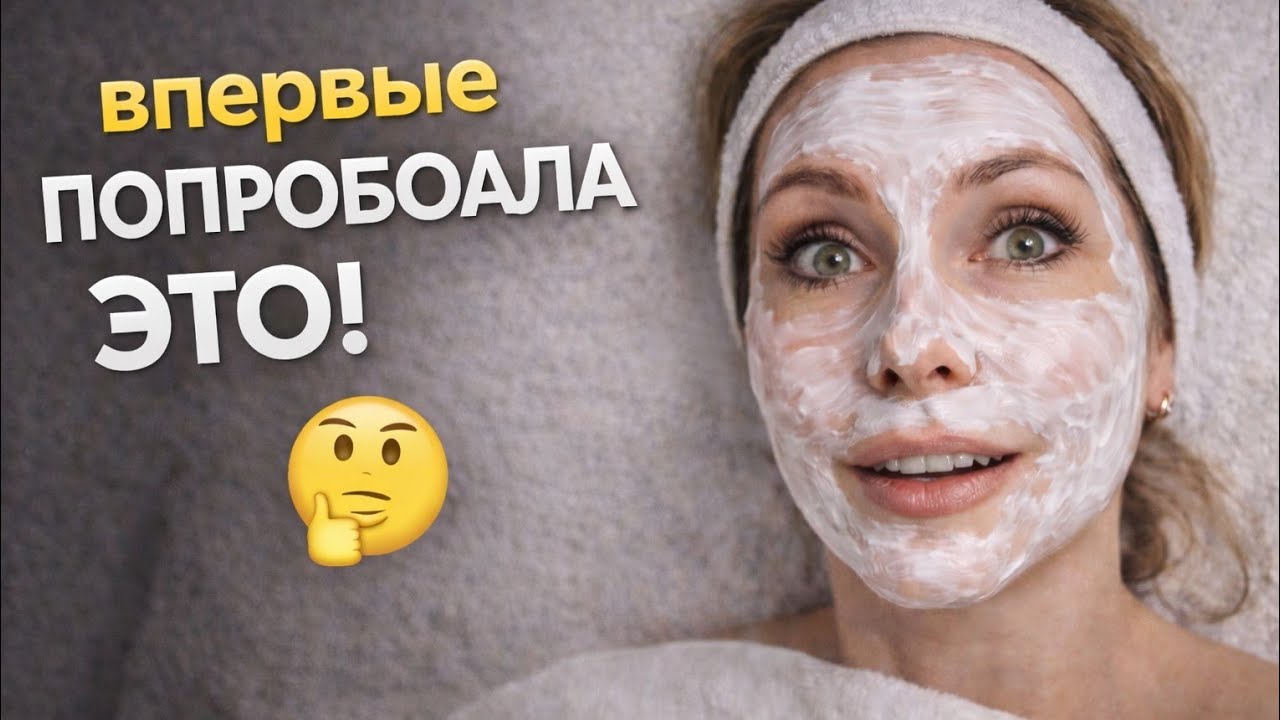 Необычное СПА в замке: стоит ли это своих денег| гастрономическое меню- сюрприз 