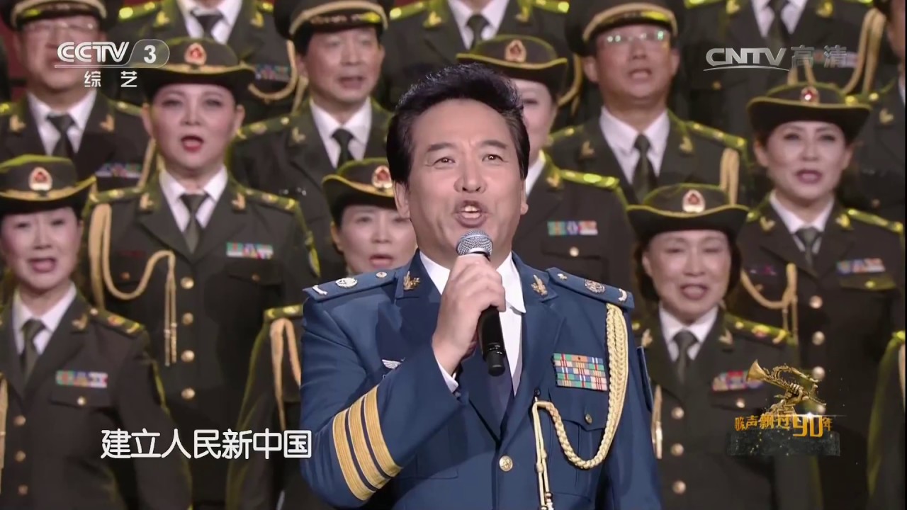[歌声飘过90年]歌曲《人民军队忠于党》 演唱：佟铁鑫 | CCTV