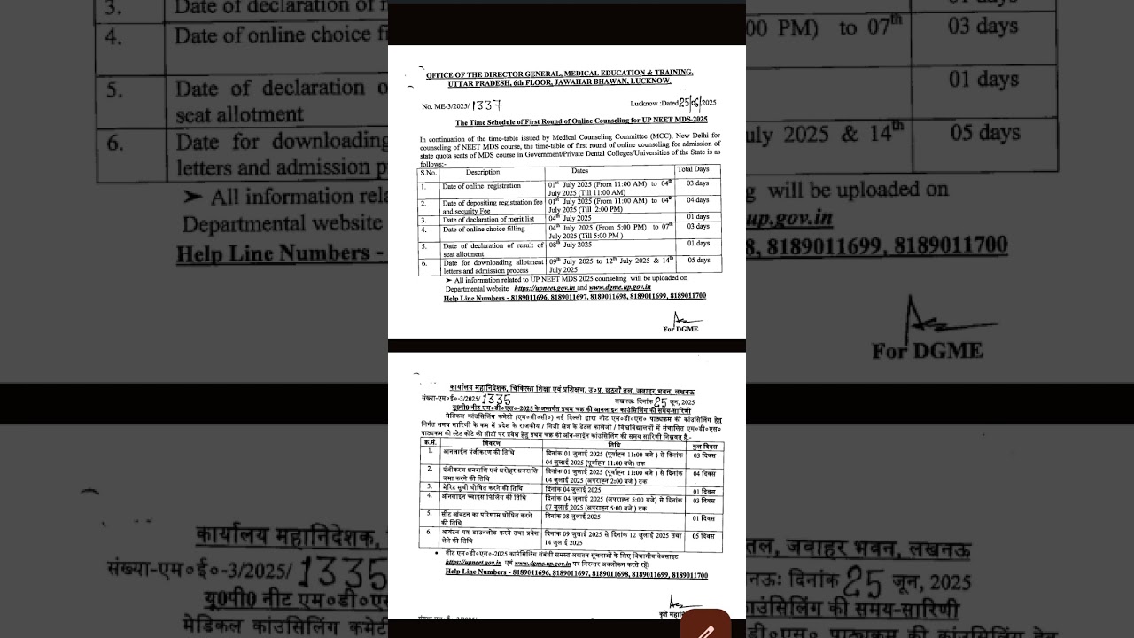 UP NEET MDS COUNSELING REGISTRATION STARTS TODAY!!! #neetmds #counselling #upneet #neetpg #admission