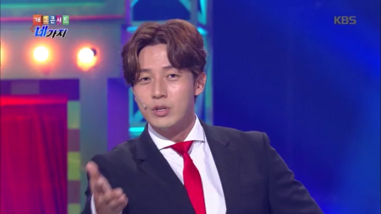허경환 억눌러 있던 유행어 대방출~! [네 가지] [개그 콘서트/Gag Concert] 20200626