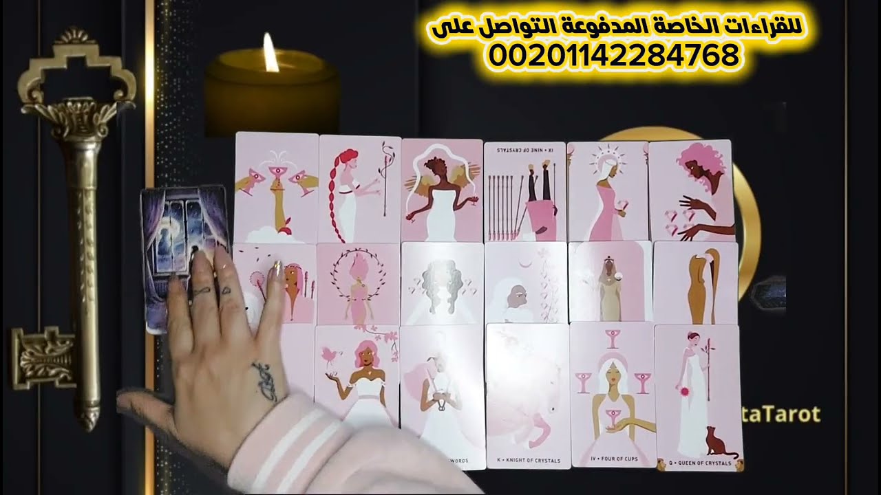 سقوط قناع 🔥العاشق الولهان..الحقيقه البشعه وراء اختفائه وظهوره !#tota_tarot 