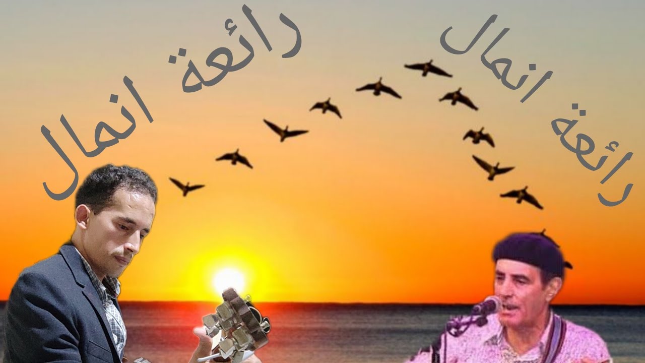 من روائع اكوت ع الهادي انمال ع الواحد ازوران دمنات