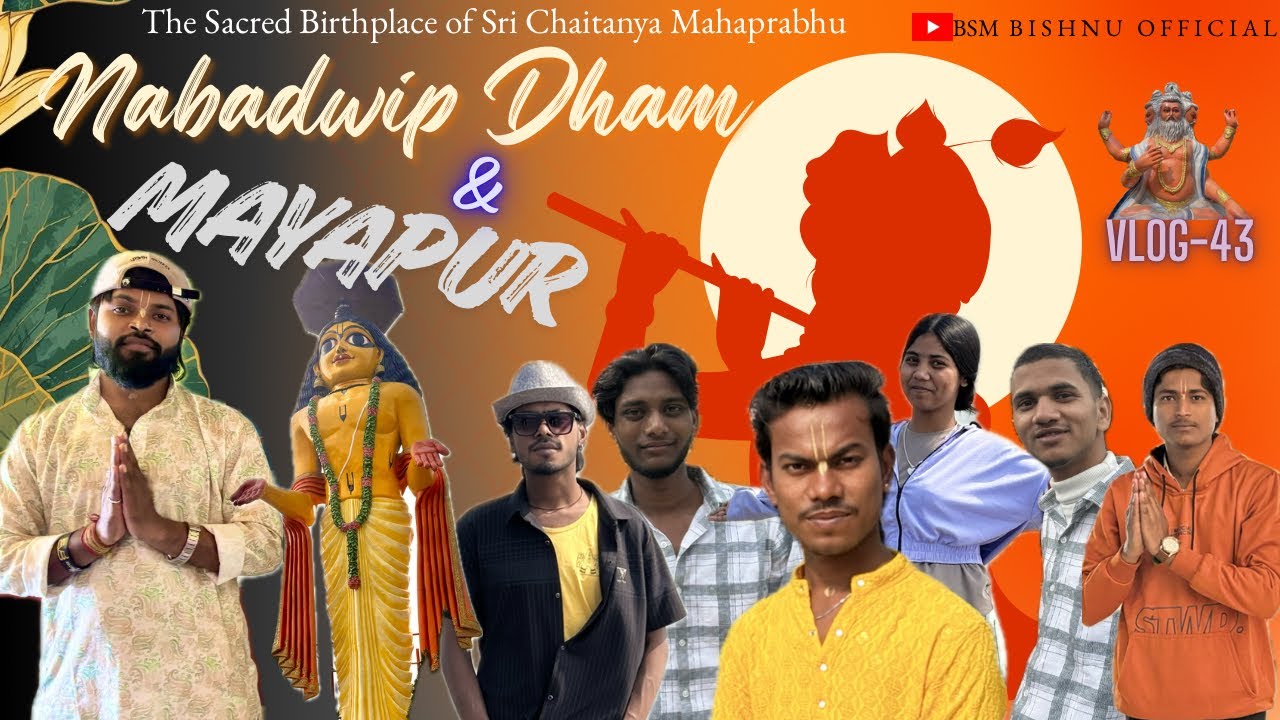 Nabadwip Tour | নবদ্বীপ/মায়াপুর ভ্রমণ | BSM Bishnu | Birth Place Of Gouranga Mahaprabhu |vlog#43 🛕🙏