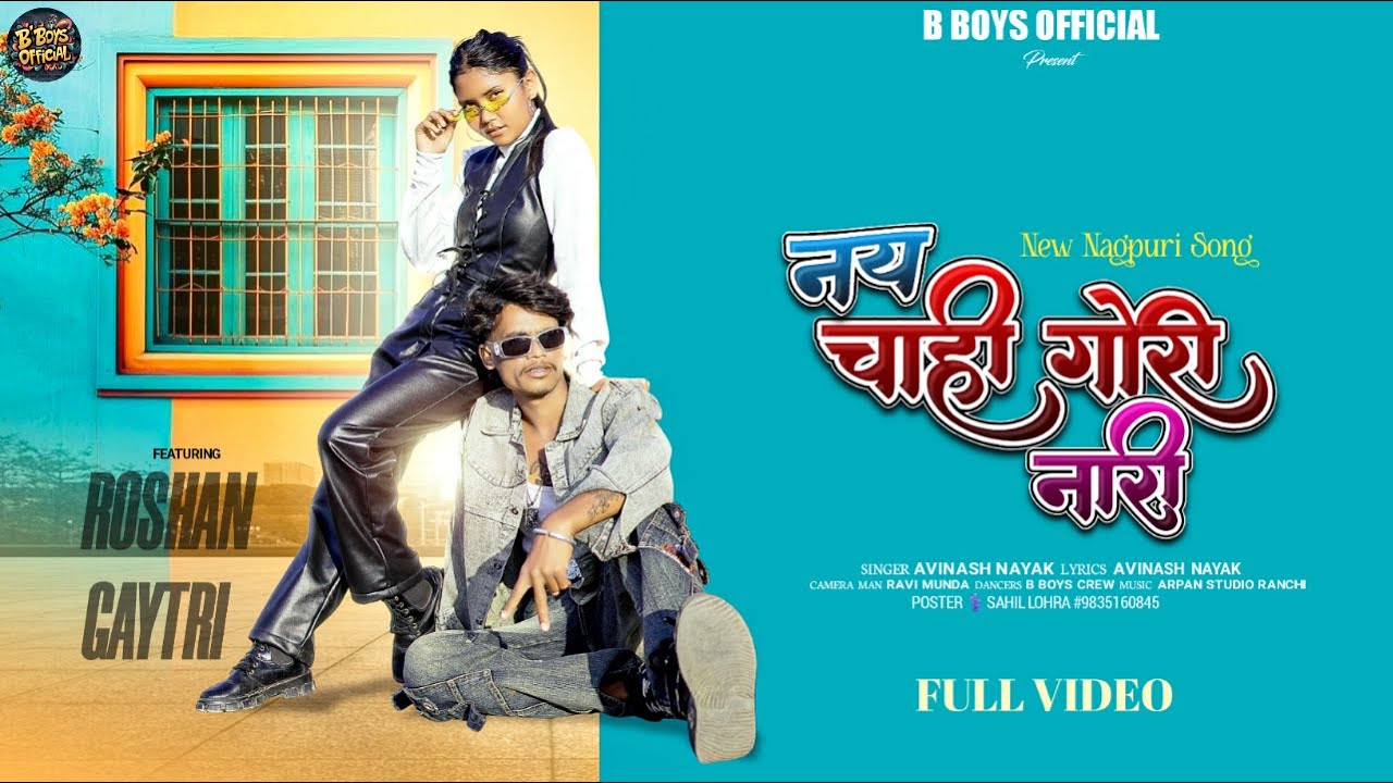 NAY CHAHI GORI NARI FULL VIDEO 2025//SINGER AVINASH NAYAK#avinashnayak//ROSHAN AND GAYATRI