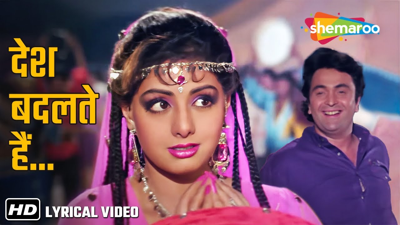देश बदलते हैं | Desh Badalte Hai (Lyrical) | Banjaran (1991) | Rishi Kapoor | Sridevi
