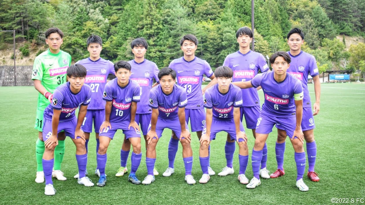 【ライブ配信】サンフレッチェ広島ユースvs東福岡高校 高円宮杯JFA U-18サッカープレミアリーグ2022 WEST 第22節 2022.12.4 13:00KO（スタメン概要欄掲載）