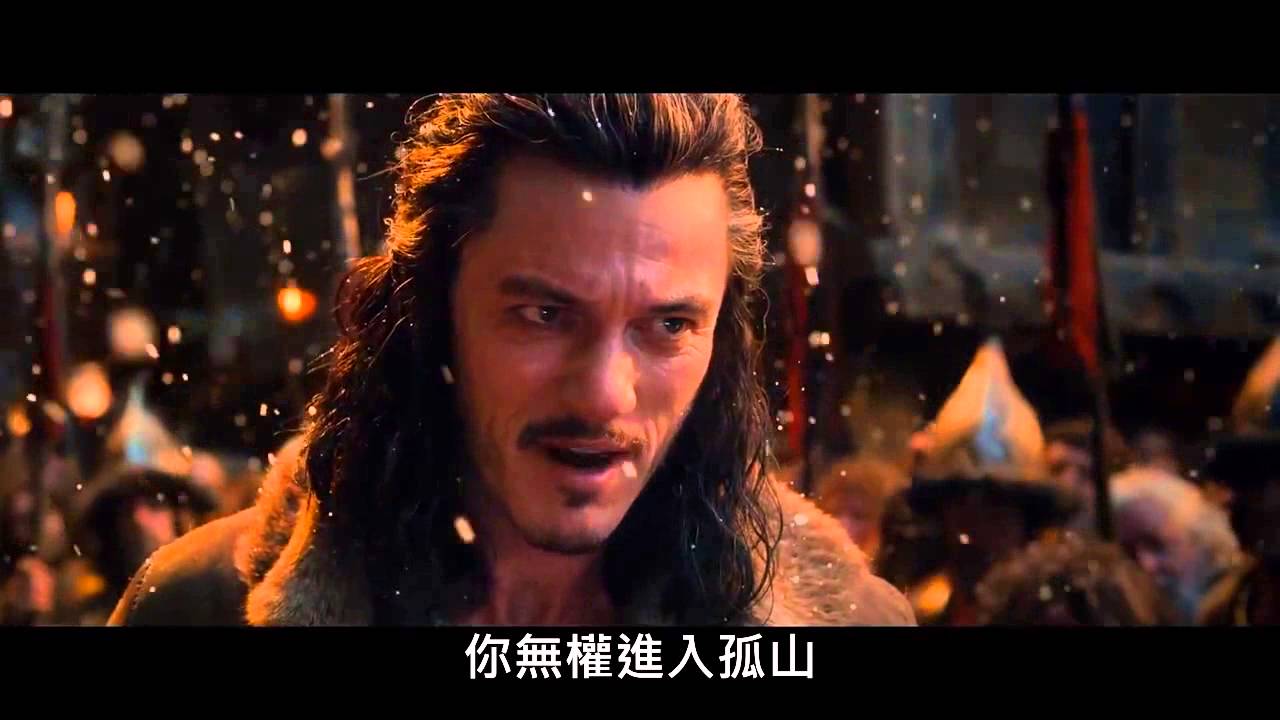哈比人：荒谷惡龍 主預告中文版 The Hobbit：The Desolation of Smaug Main Trailer