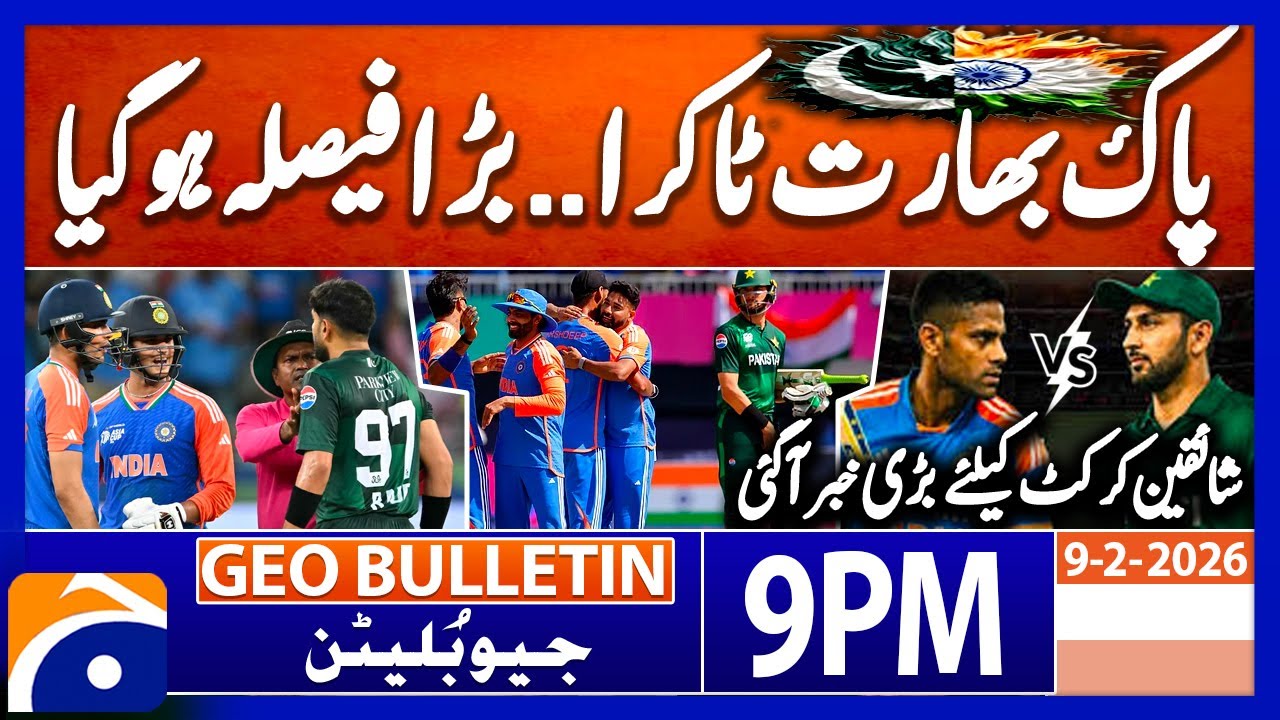 Pak-India Takra - T20 WORLD CUP MATCH ON..!! | Geo News 9 PM Geo Bulletin | 9th February 2025