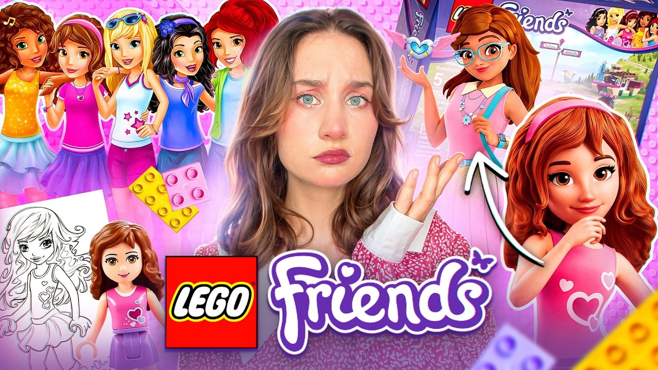 LEGO Friends 🎀 История создания, критика и перезапуск | Обзор франшизы 