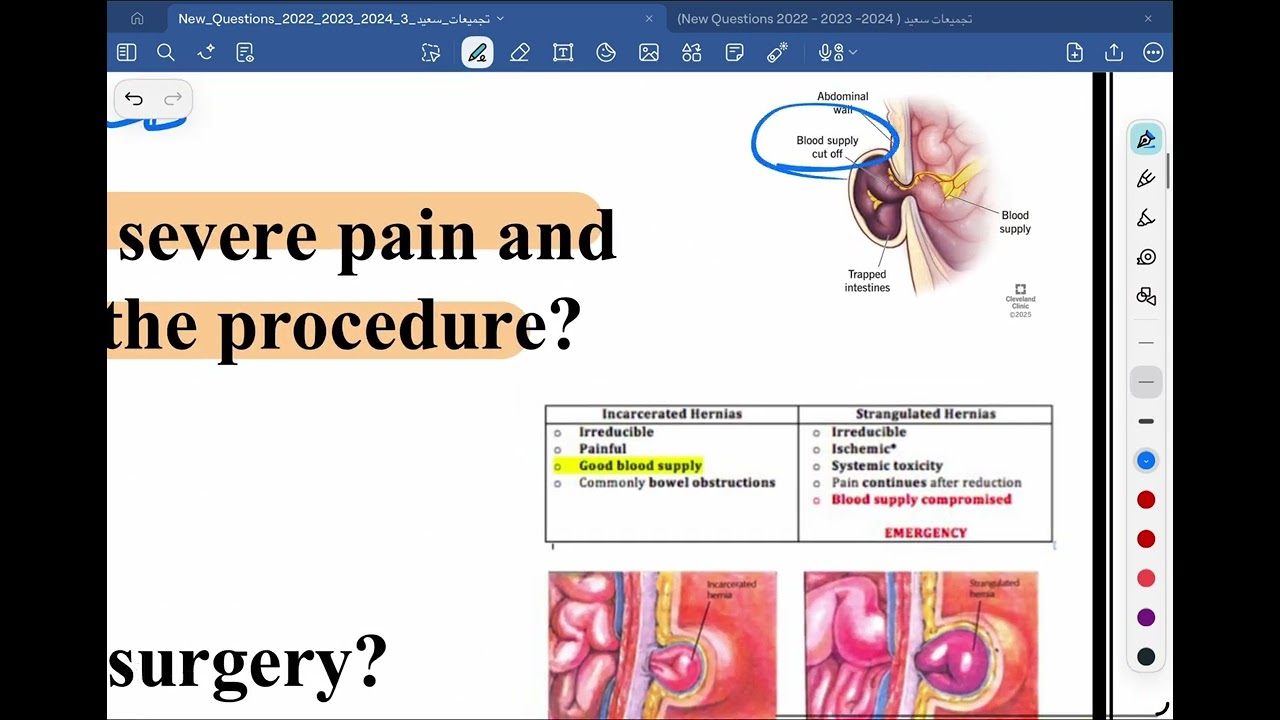 ملف سعيد صفحة 15&16