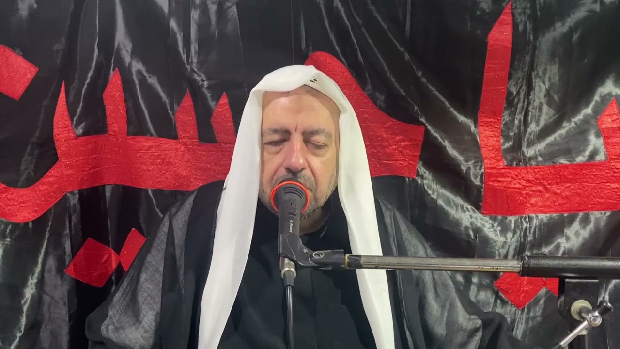 ذكرى شهادة الامام الحسن العسكري عليه السلام مأتم ابو محسن ال سيف 1447هـ