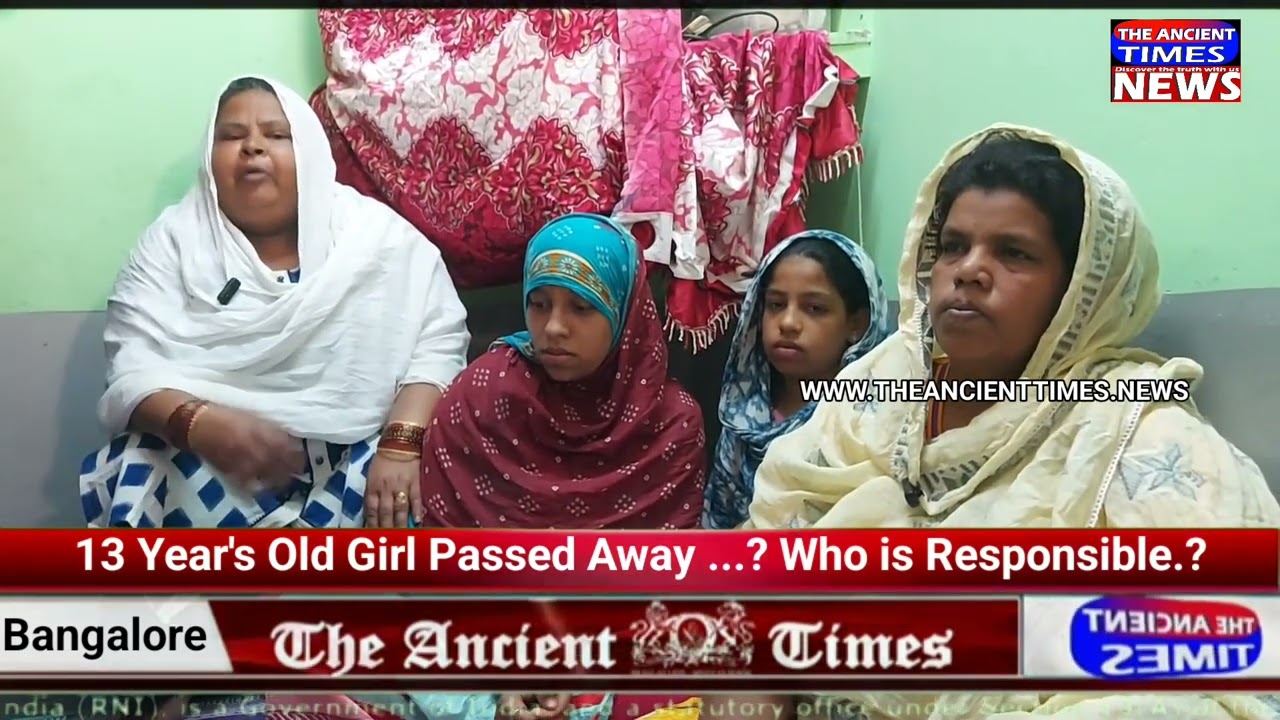 13 Years Old  Girl Passed Away ..! Government School Issue..? What Happned..?