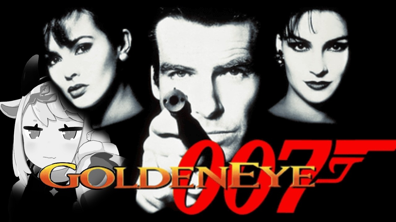 【ゴールデンアイ 007】初見でやれんのか！