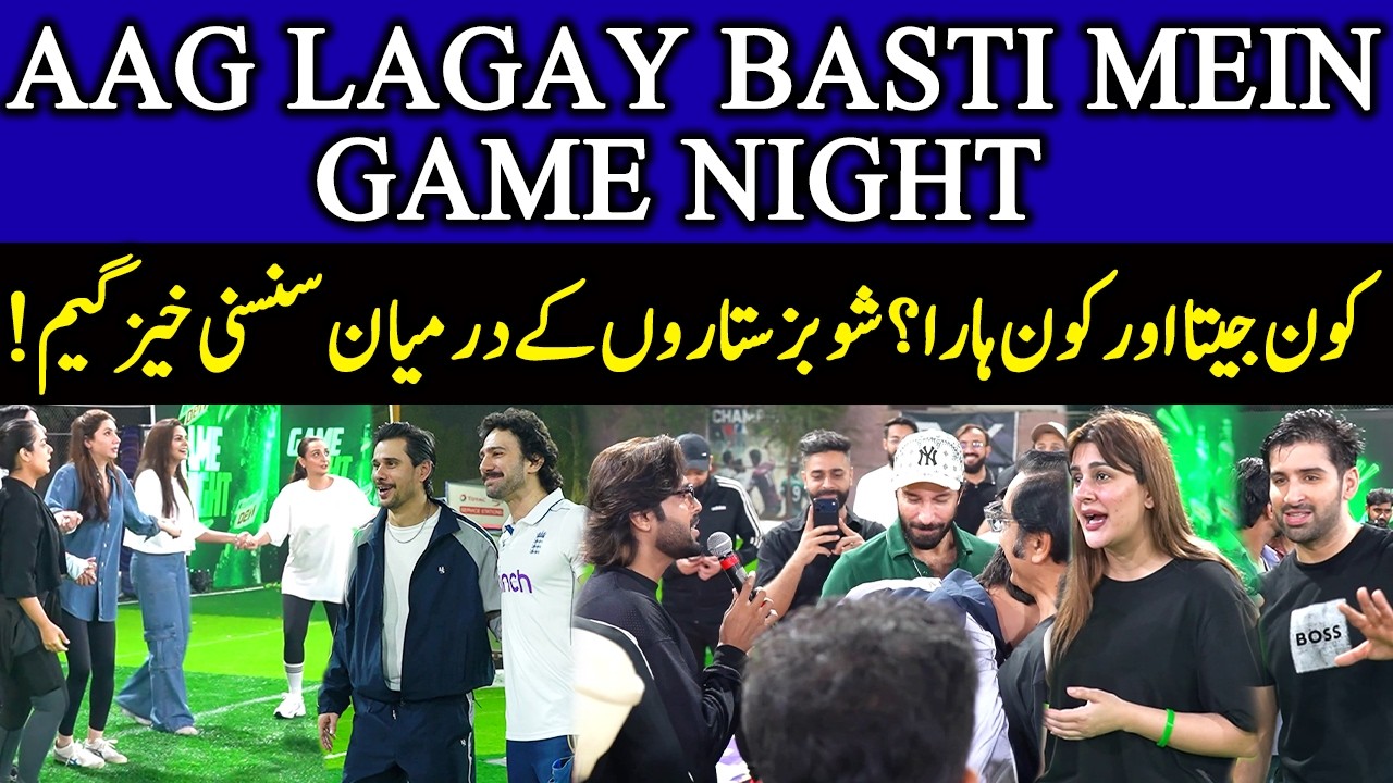 Lights, Camera, Clash | Showbiz Stars In An Epic Showdown |Aag Lagay Basti Mein | Celeb Tribe | SA2Q
