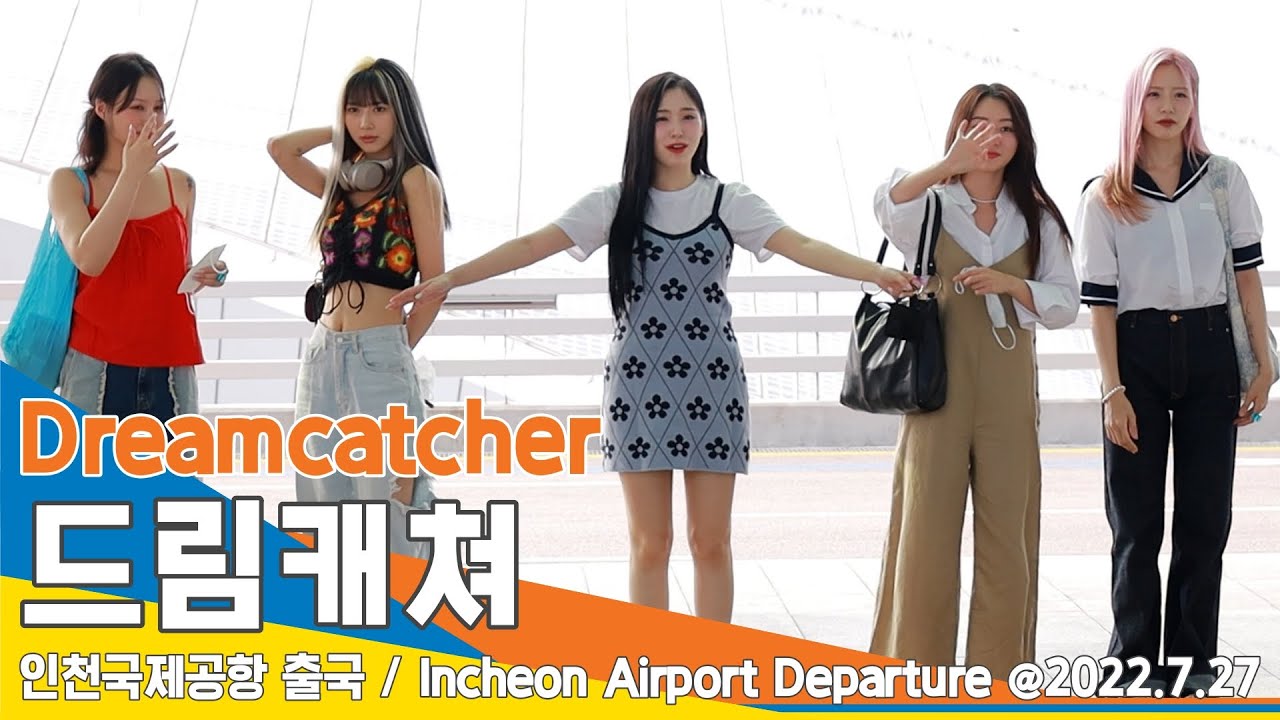 드림캐쳐(Dreamcatcher), '다미야~ 동아~ 벌써 보고 싶다~' (인천공항 출국) / ICN Airport Departure 22.07.27 