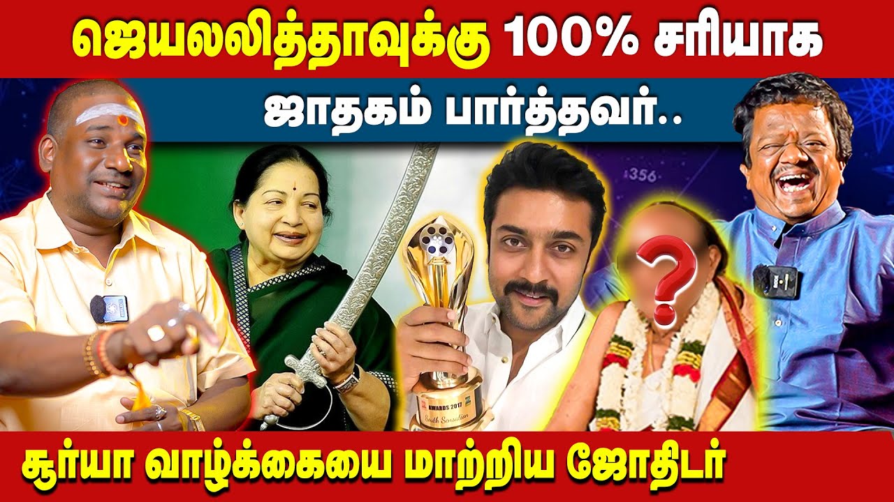 ஐயப்பனை பார்க்கவே இவர் அருள் வேணும்!! - NN Chandra Kumar | King Kong | Manthirigam