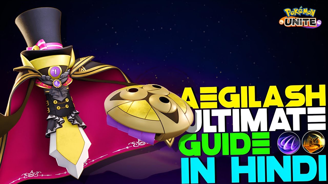 КАК ИСПОЛЬЗОВАТЬ AEGISLASH | ОДИН ХП, СОВЕТЫ И ПОДСКАЗКИ НА ХИНДИ | РУКОВОДСТВА ПО POKEMON UNITE #35