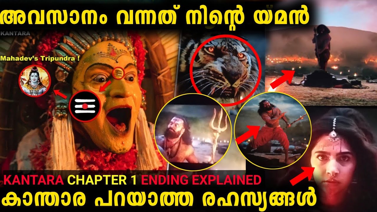 Kantara Ending Explained | Kantara Chapter 2 Hidden Details Explained 