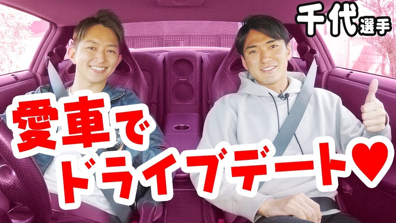 【行き先は？】愛車GT-Rで相方・千代勝正選手と一緒にドライブ【Rising-K project】