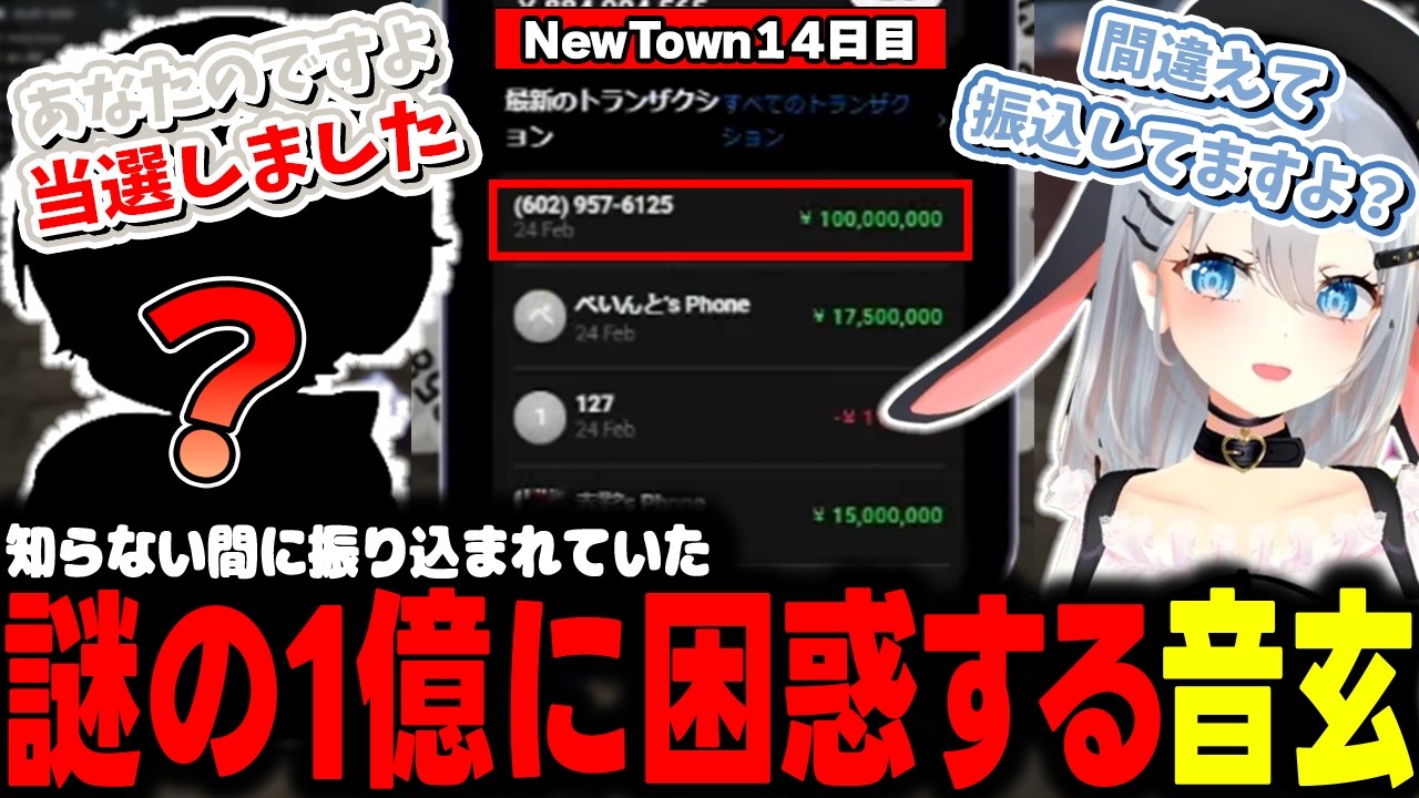 【NEWTOWN】先輩への愛を叫ぶイベントに来るも逃げ出したれんれんを追いかけて青春っぽくなる山黒音玄たち【山黒音玄/あおぎり高校/切り抜き】