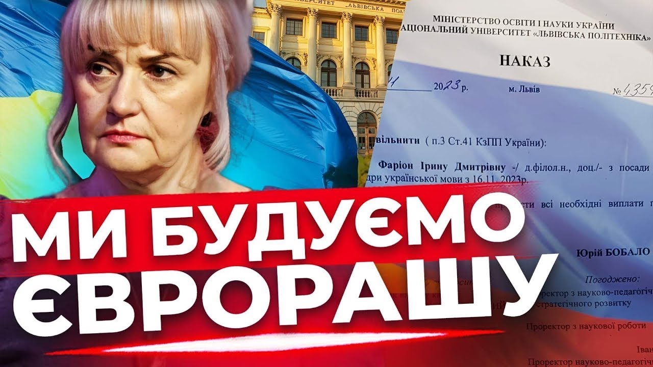 Навальний — імперіаліст. Перемогу на Майдані перетворили у поразку | Фаріон
