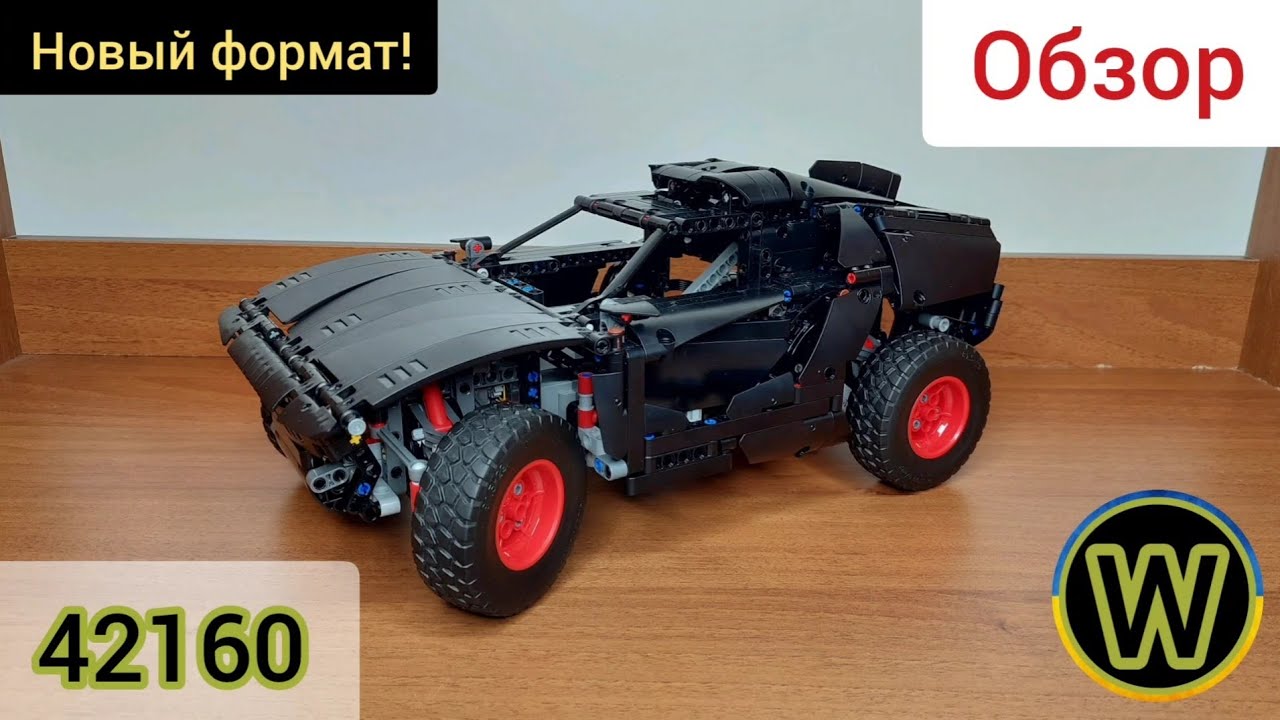 Обзор набора Lego Technic 42160 Audi RS Q e-tron