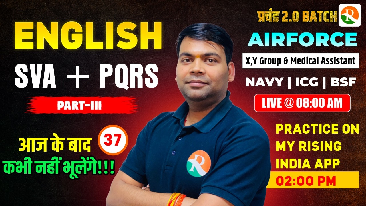 Subject Verb Agreement & PQRS / Airforce, Navy, ICG | Airforce English Classes | English Classes