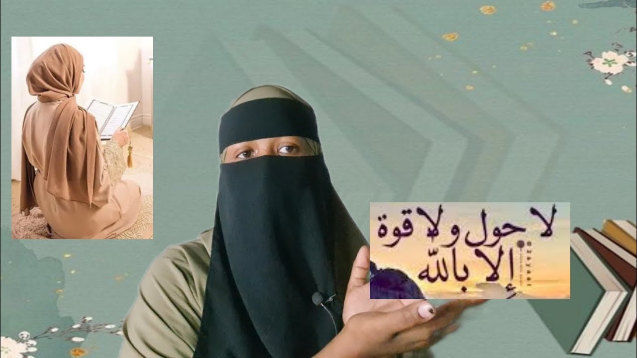 #qiso  hadii aad dhageysatid ducadan madhaafi doontid