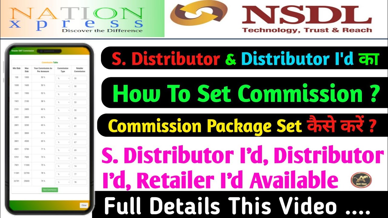 NSDL PAYMENT Super DISTRIBUTER Commission Set Kaise Karen ? NSDL payment Distributer Commission Set