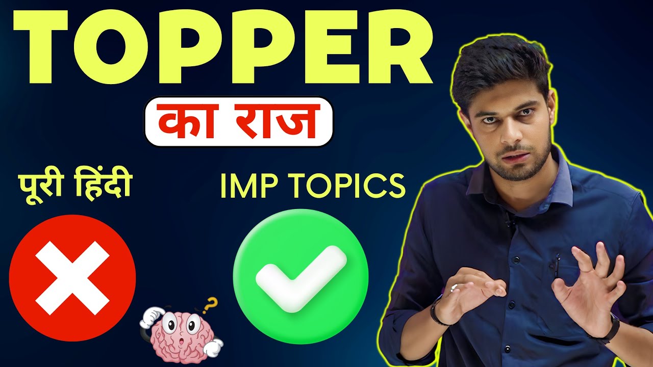 Hindi Grammar Strategy For All Government Exam | Hindi Vyakaran All Topic | By Shinu Singh