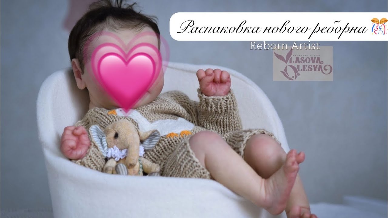 Распаковка нового реборна 😻У нас пополнение 🤗Unpacking a new reborn doll❤️