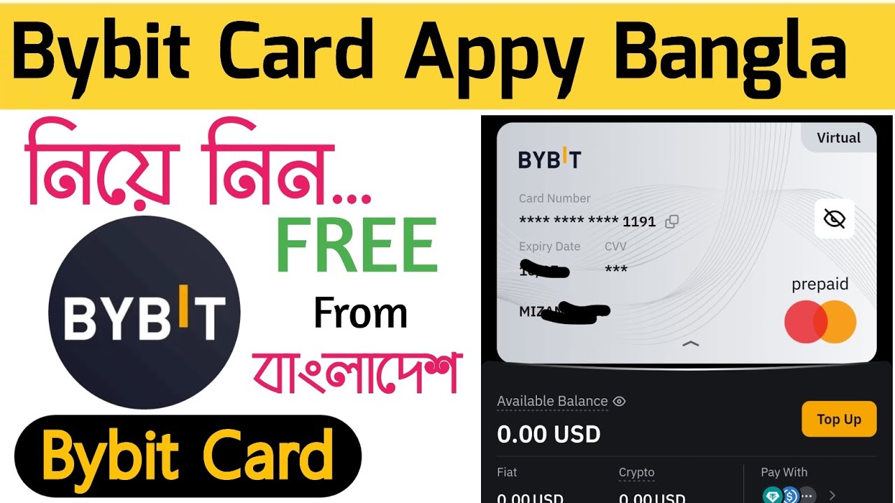 How to Bybit Card Apply | How to Get Bybit Card without any cost | bybit card bangla