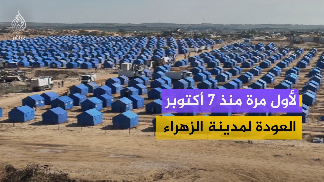 شاهد.. آلاف الخيام تكسو مدينة الزهراء بجهود اللجنة المصرية لإغاثة غزة
