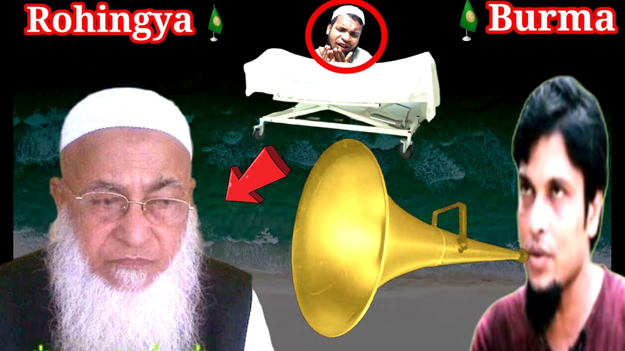 Rohingya Tarana Kawal Sodu  This Song For  All Rohingya #AawliyaDarvesh #RohingyaSong#MolanaBayan 🌹👈