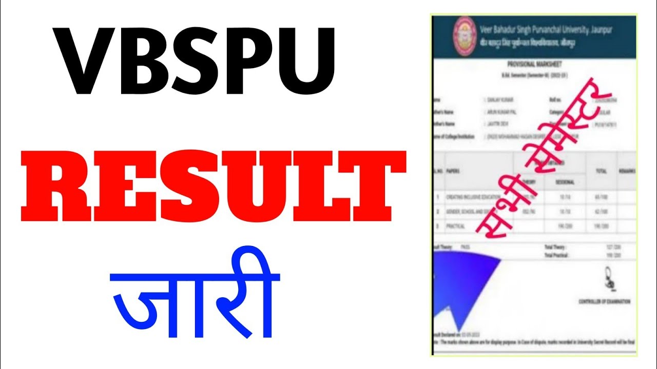 vbspu news today|vbspu result 2026|ba ka result result kaise dekhe 2026|ba 6th semester result 2026