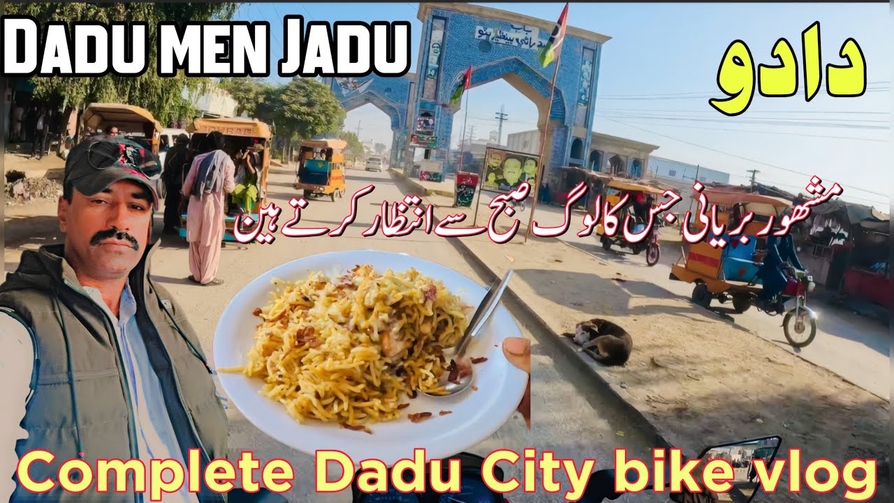 Dadu City vlog 2025 | Dadu shaher | Famous Biryani in dadu Sindh 