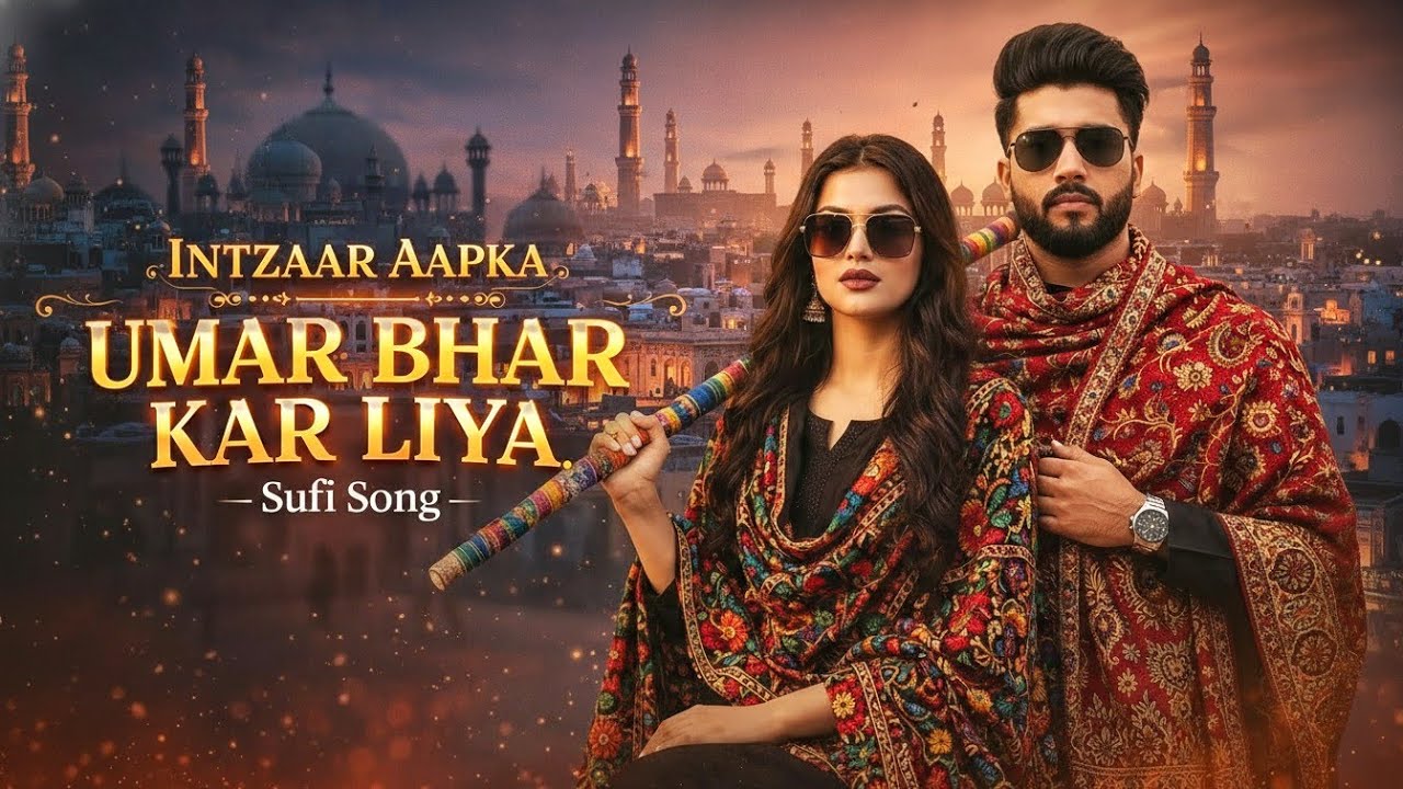 New Song 2026 । Intzaar Aapka Umar Bhar Kar Liya ।A Soulful Hear Touching Sufi Song ।New Hindi Song 