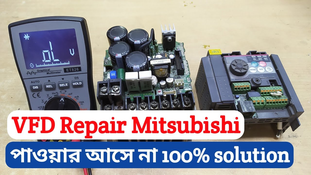 VFD Repair Mitsubishi, পাওয়ার আসে না 100% Solution