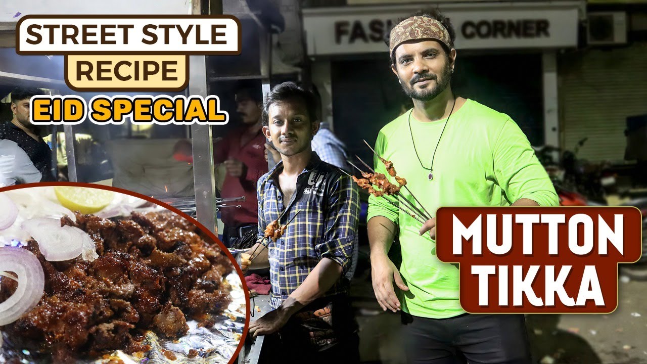 Best Mutton Tikka Recipe | Mutton Tikka Street Food | My Kind of Productions