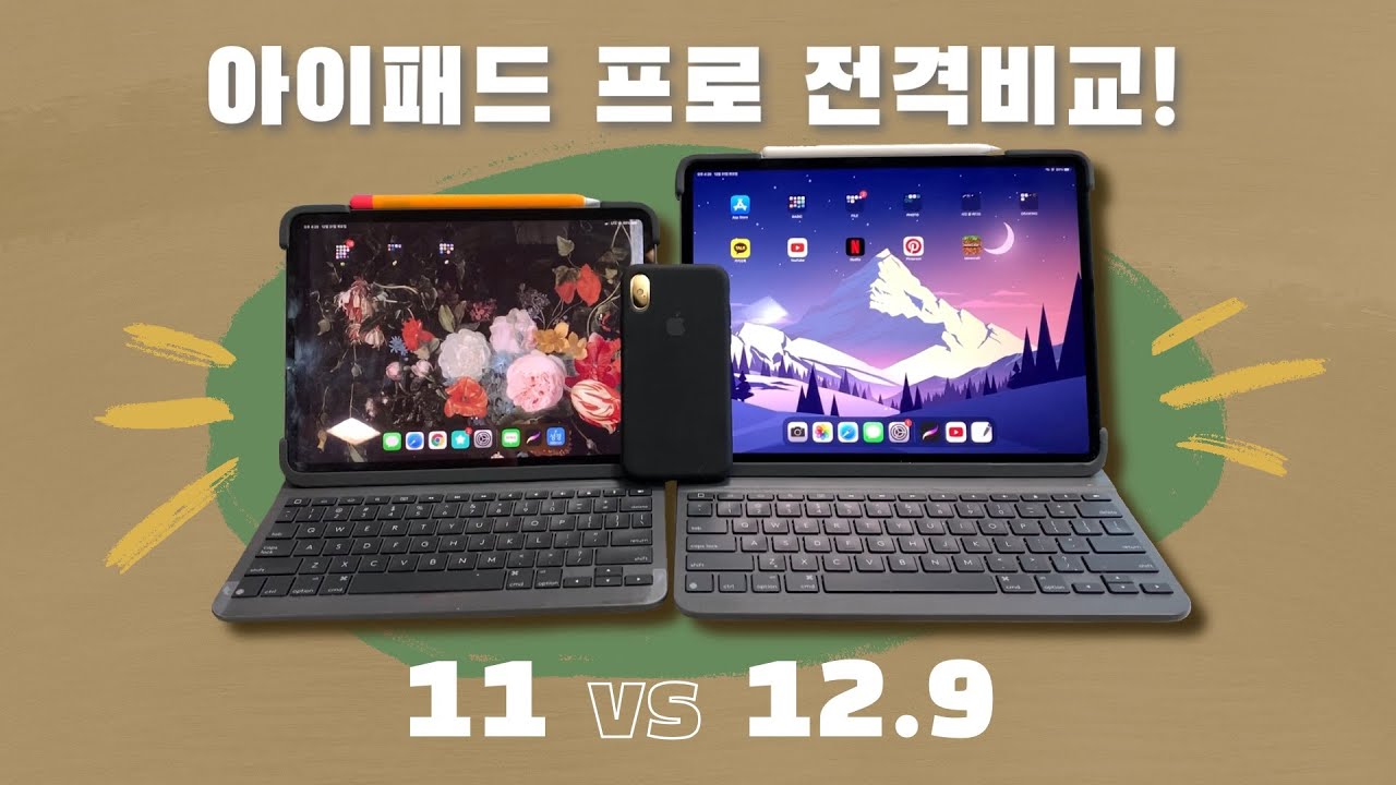 아이패드 프로 뭐살까?🤔11인치? 12.9인치? 실사용자의 세세한 비교영상😉