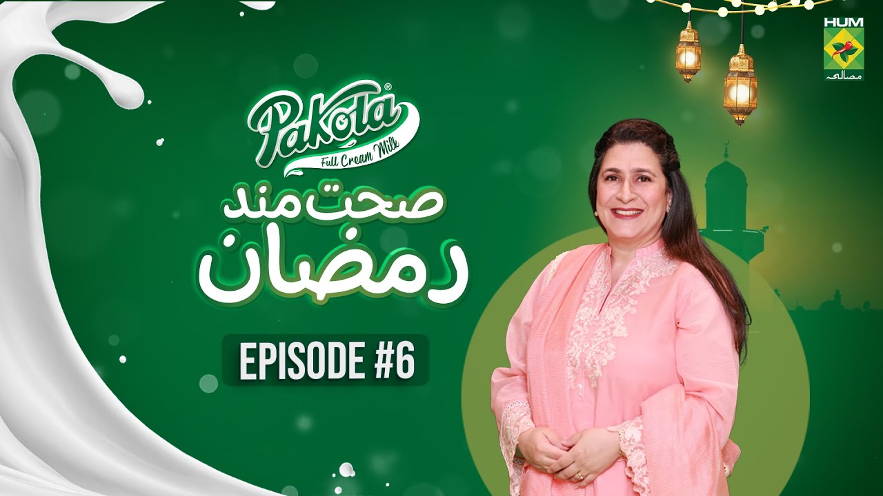 Doodh Dulari & Lab e Shireen | Pakola Presents Sehatmand Ramadan with Zarnak | Episode 06 | MasalaTV