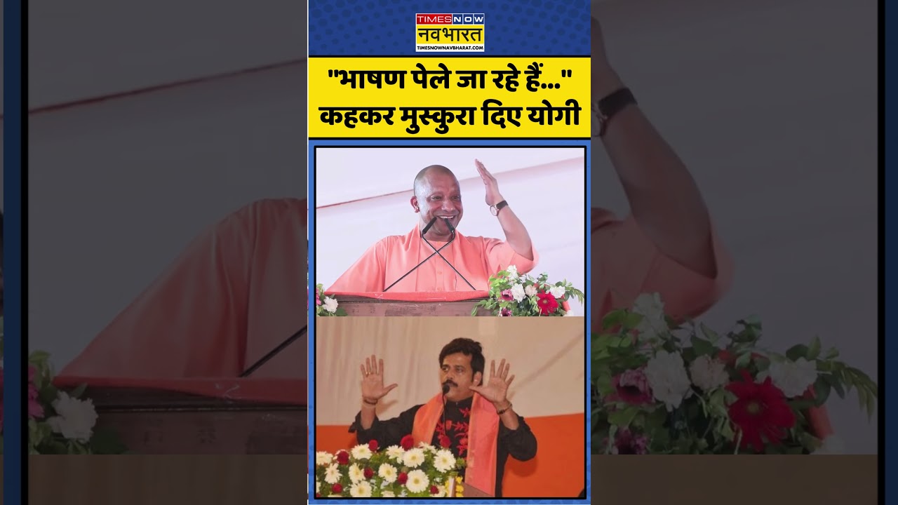 CM Yogi। Ravi Kishan। 