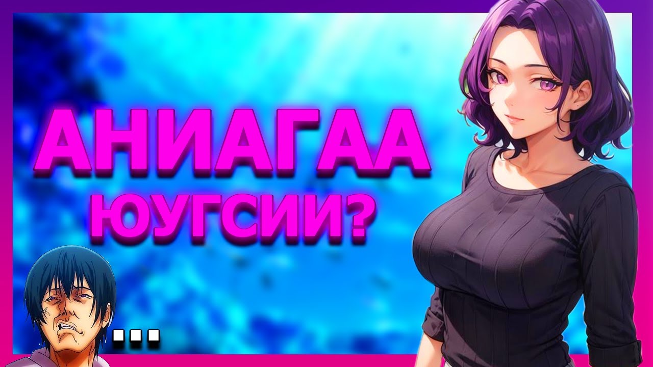 ЖАГРИДАХ  УРЛАГ...