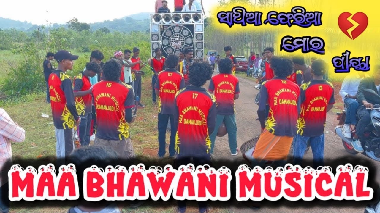 || SATHIYA FERIA MOR PRIYA 💔🥺PRAKASH JALL SUPOR HIT OLD SAMBALPURI SONG !!BY MAA BHAWANI MUSICAL ||